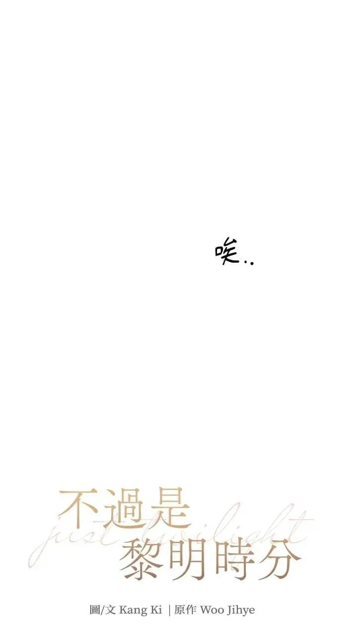 第54话 第10页