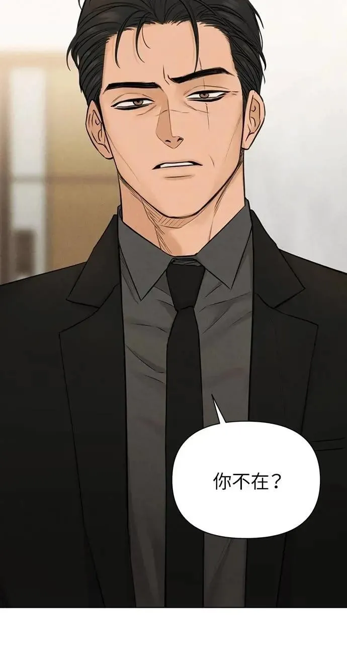 第54话 第12页