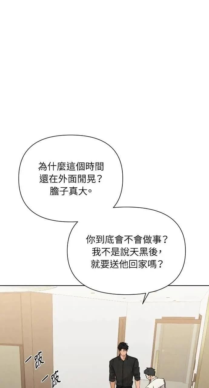 第54话 第13页