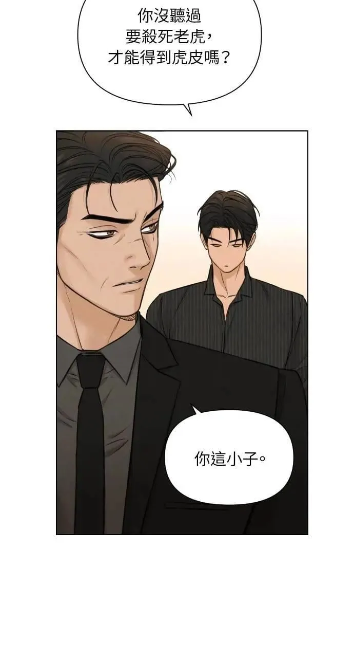 第54话 第15页
