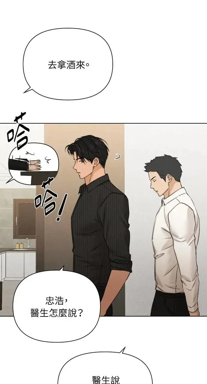 第54话 第16页