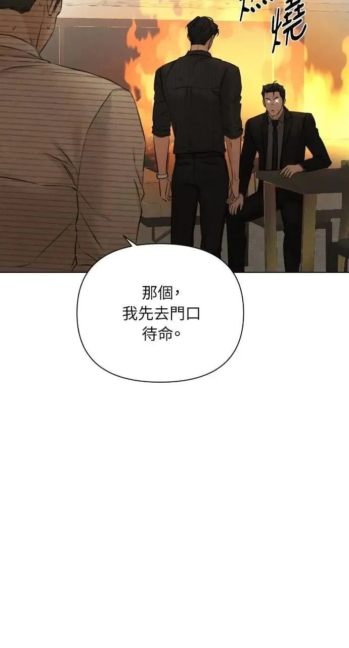第54话 第18页