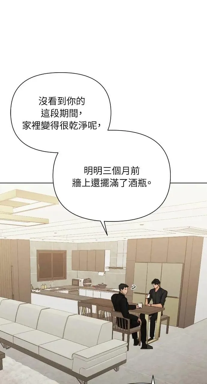 第54话 第21页