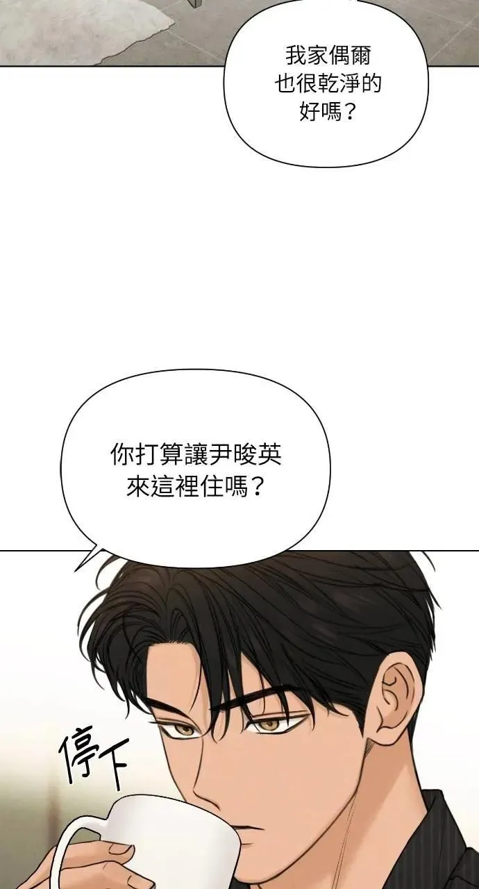 第54话 第22页