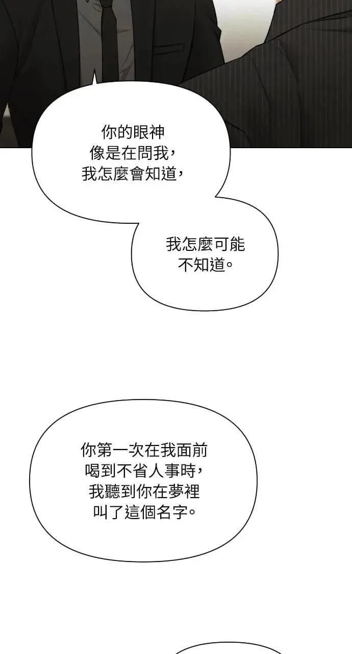 第54话 第24页