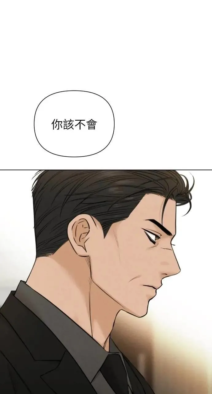 第54话 第26页