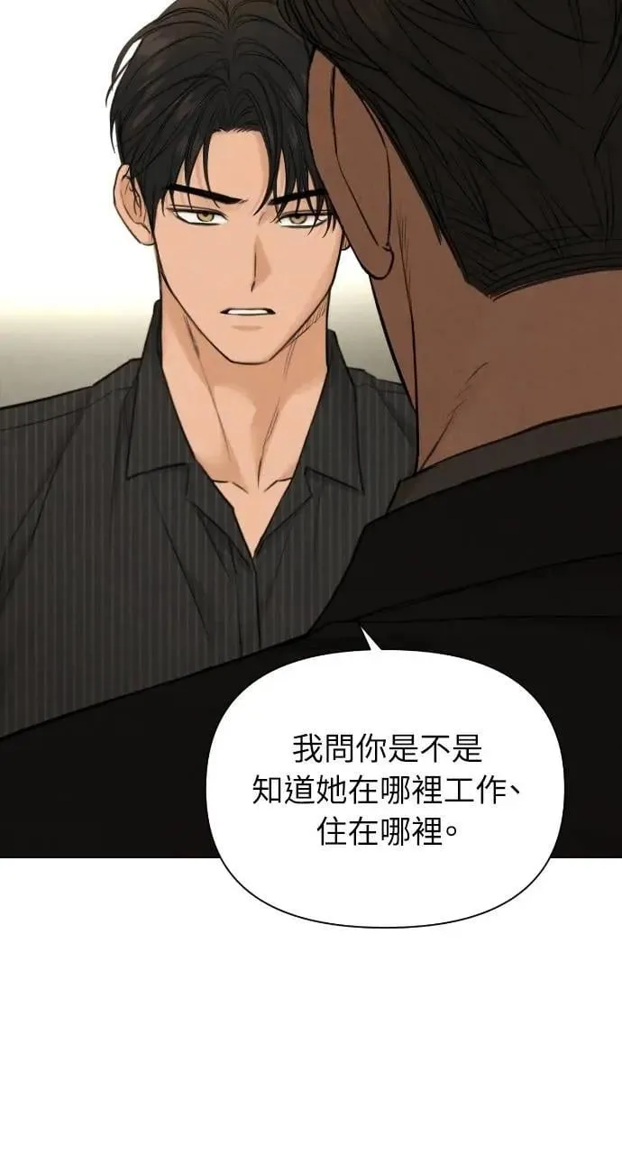 第54话 第28页
