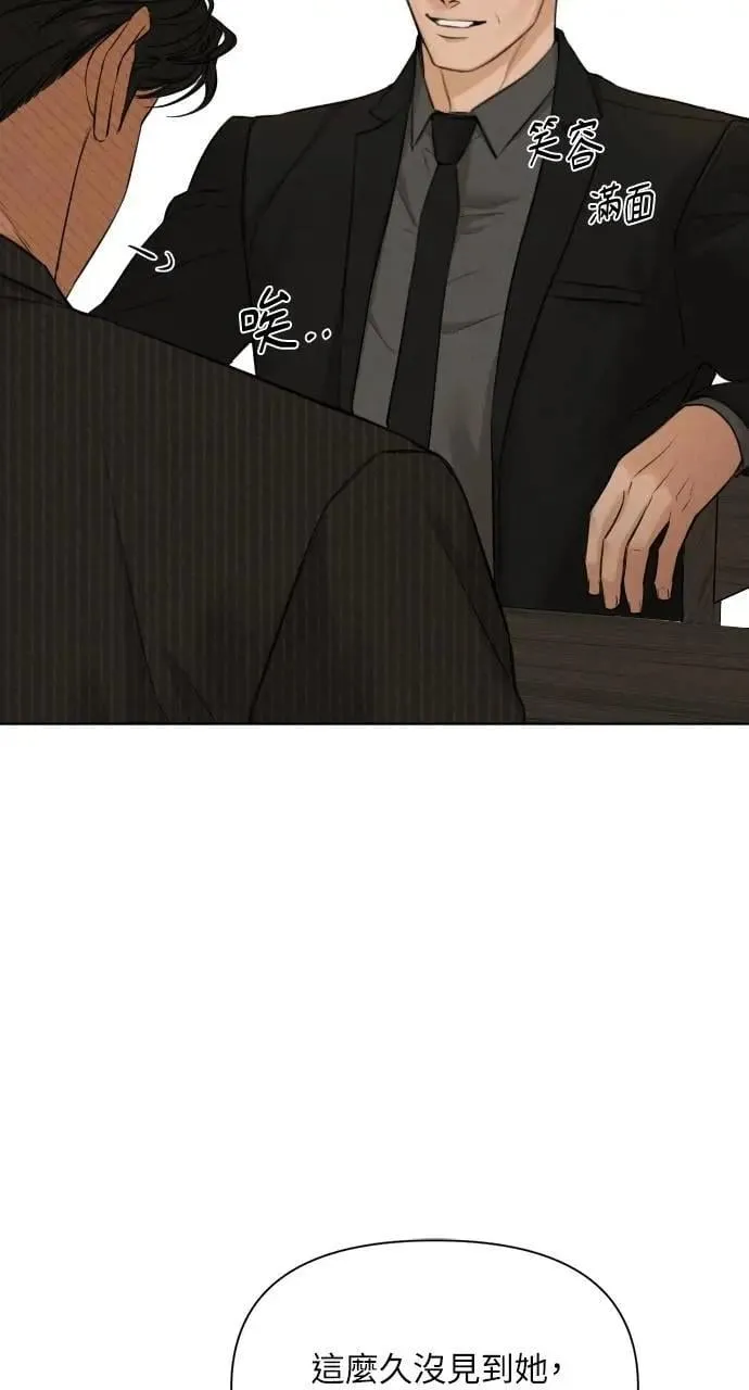 第54话 第31页