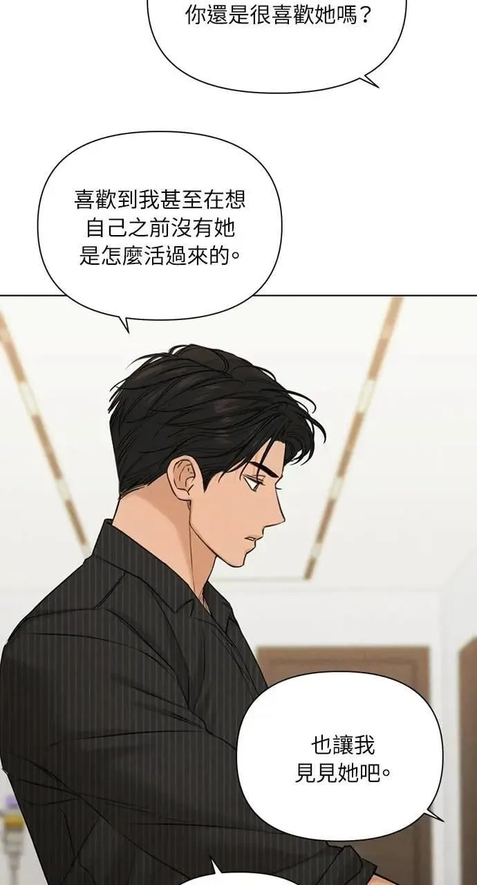 第54话 第32页