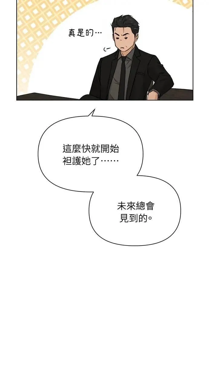第54话 第34页