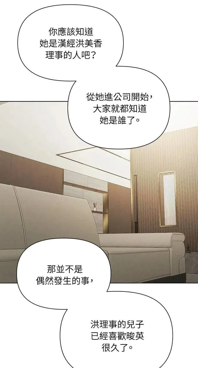第54话 第35页