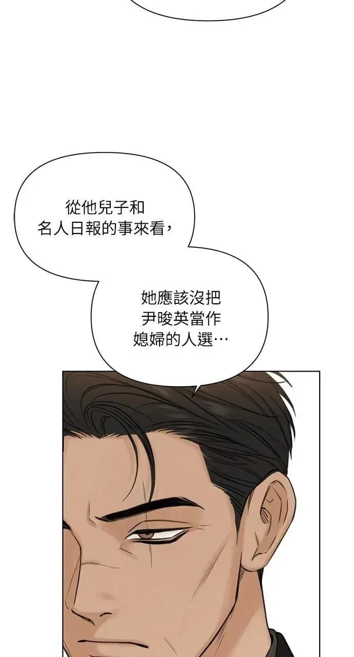 第54话 第36页