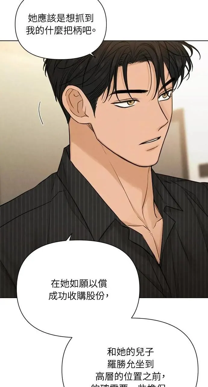 第54话 第38页