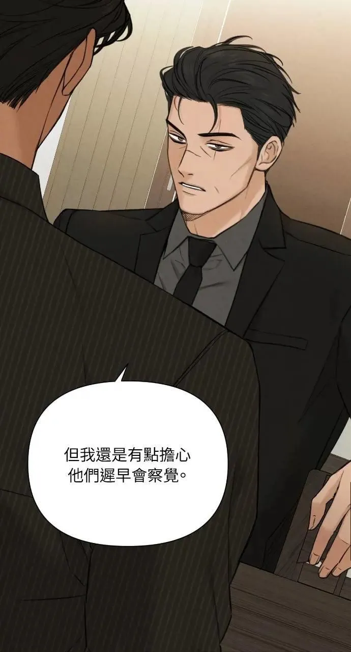 第54话 第40页