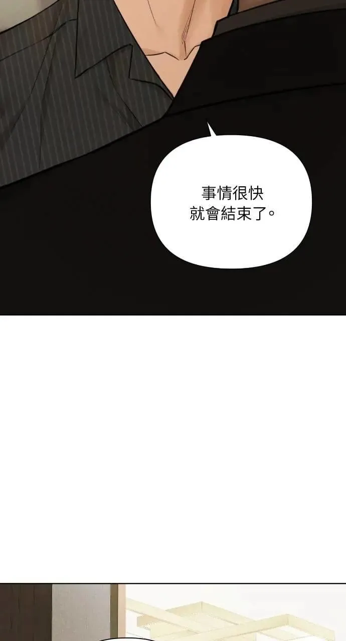 第54话 第42页