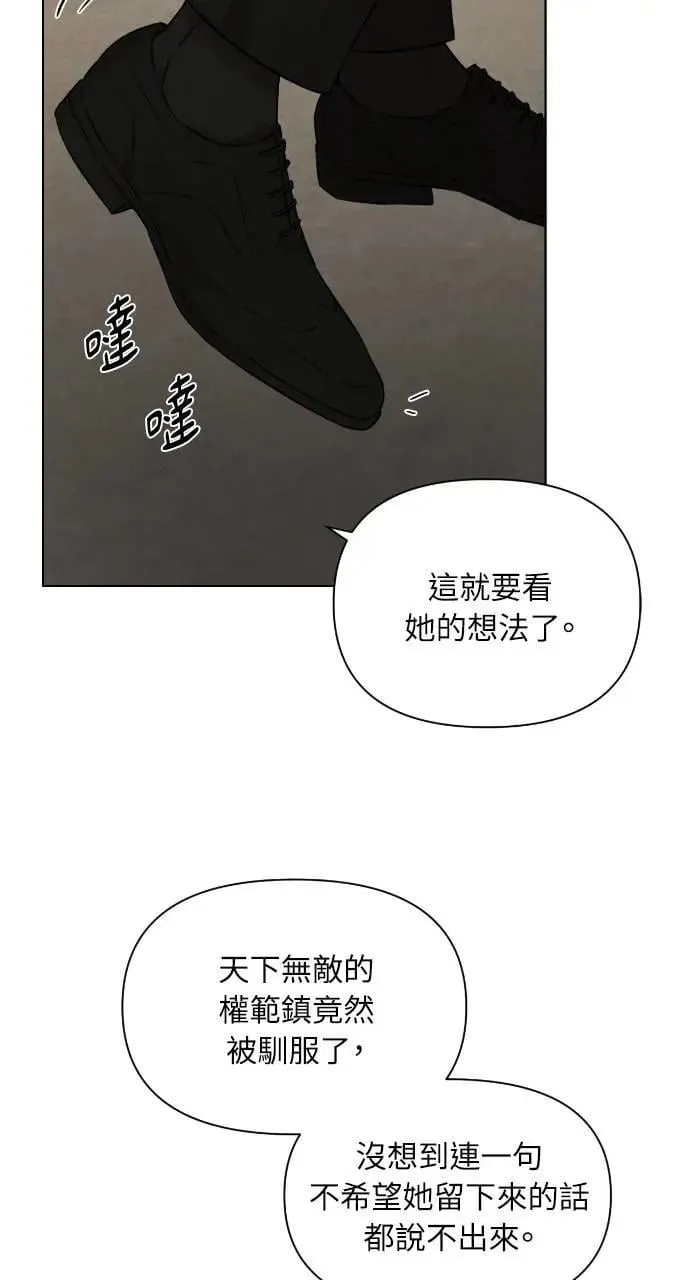 第54话 第45页