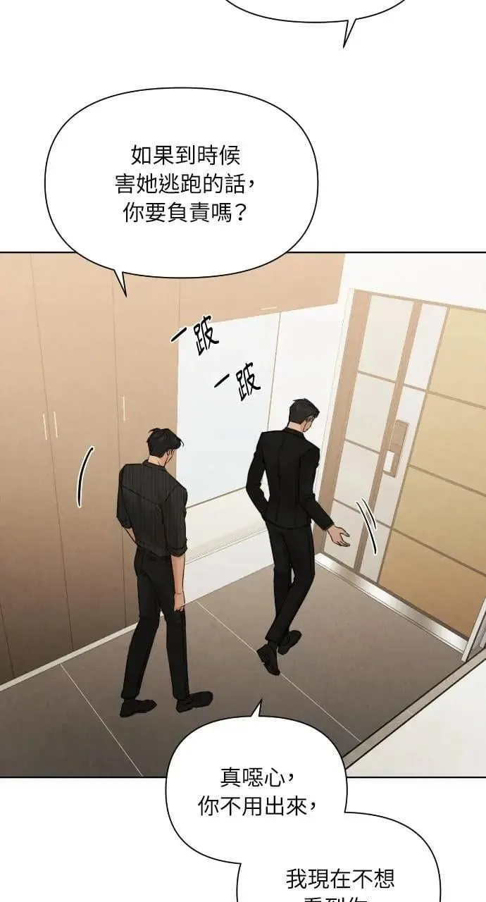 第54话 第46页