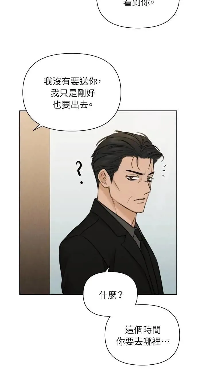 第54话 第47页