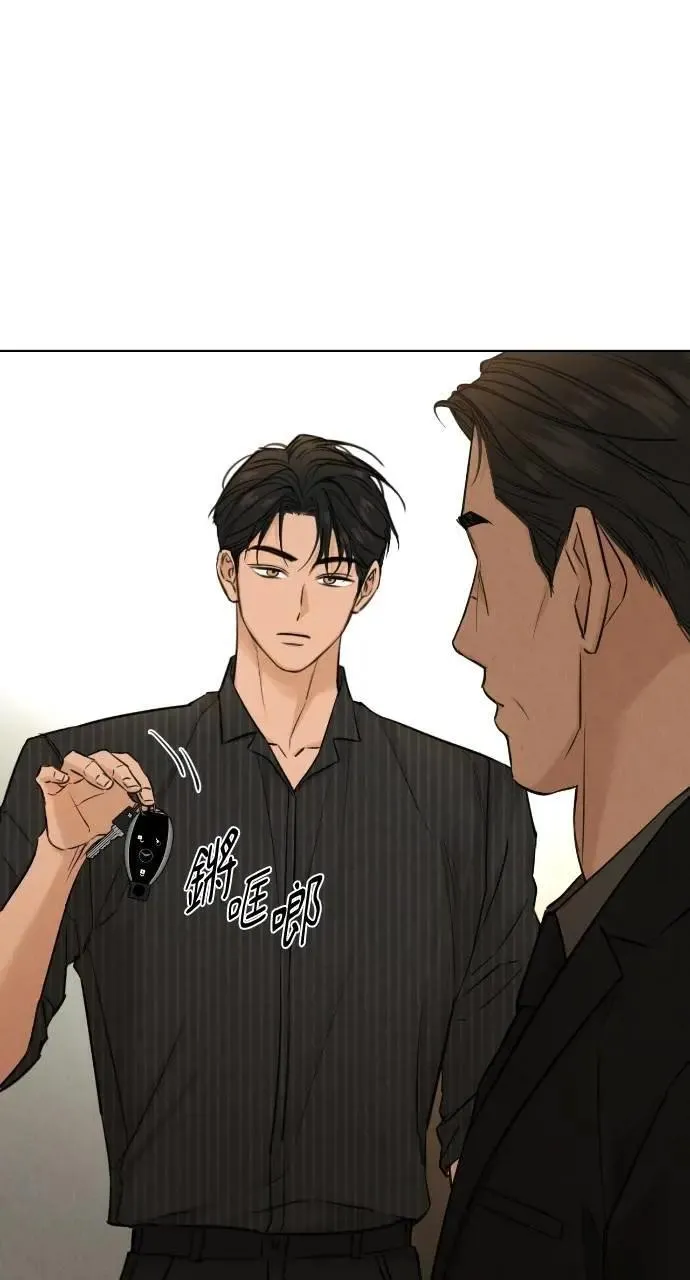 第54话 第48页