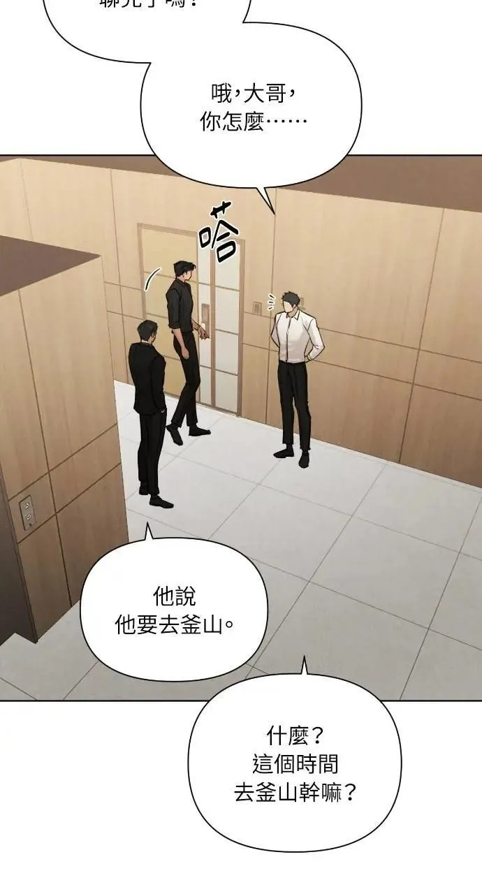 第54话 第50页
