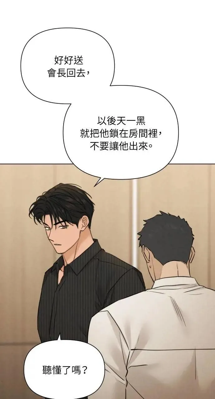 第54话 第51页