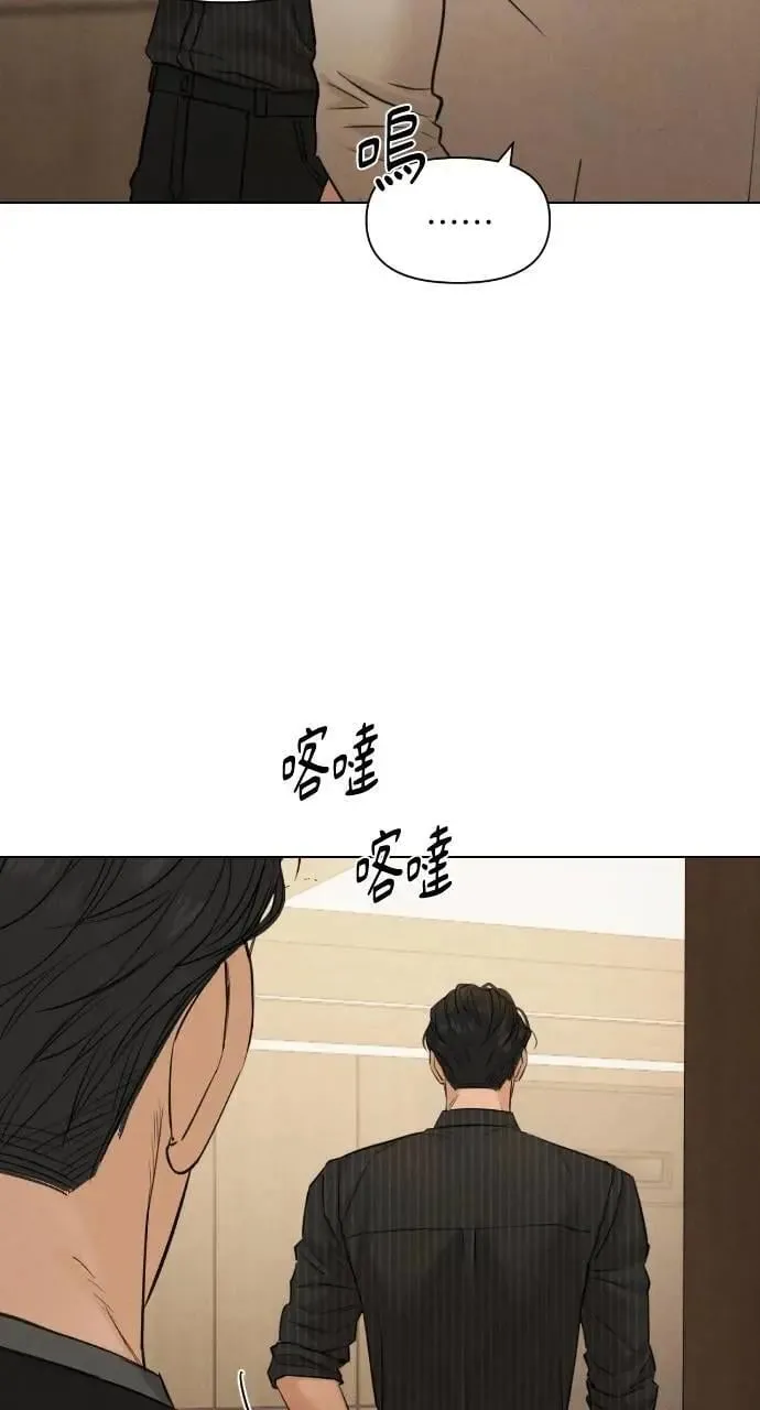 第54话 第52页