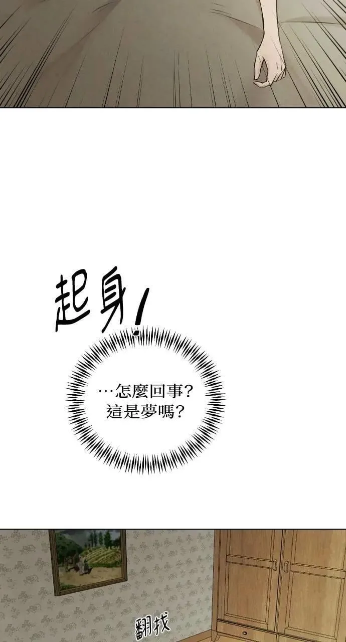第54话 第56页