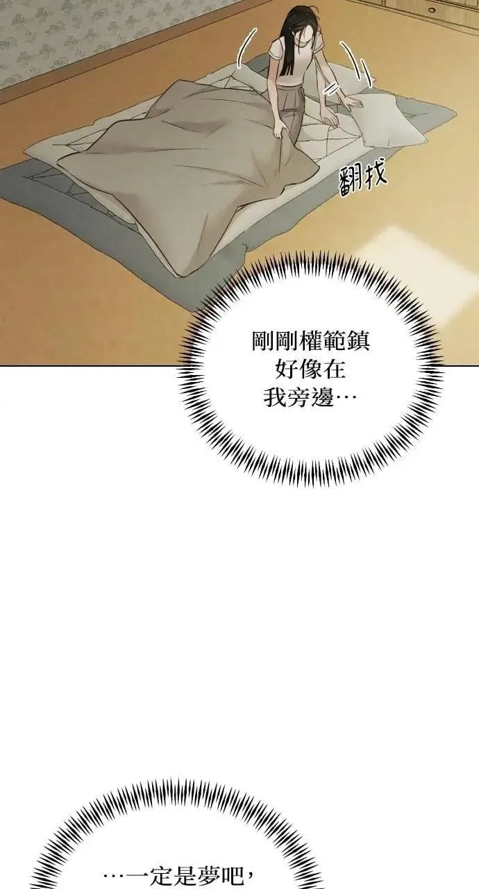 第54话 第57页