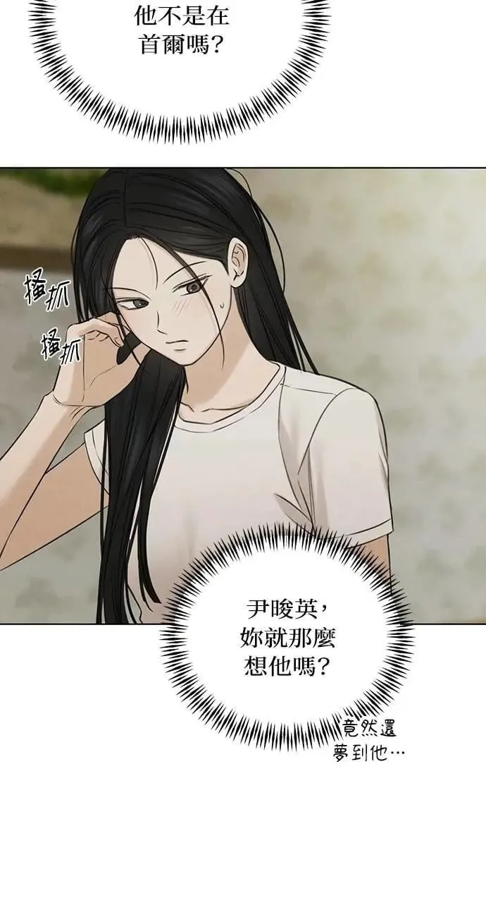第54话 第58页