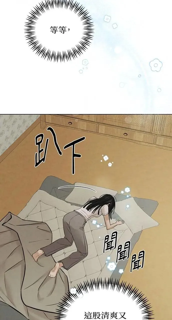 第54话 第60页