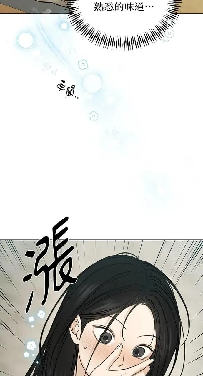 第54话 第61页