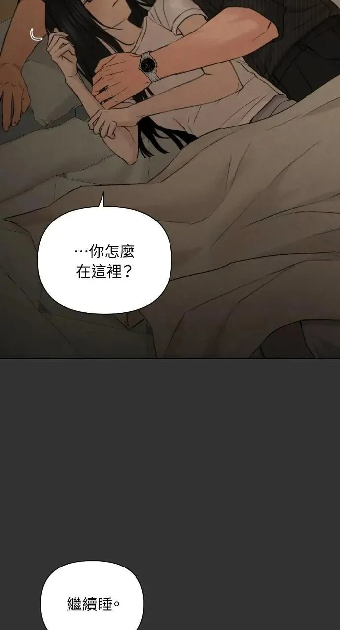 第54话 第67页