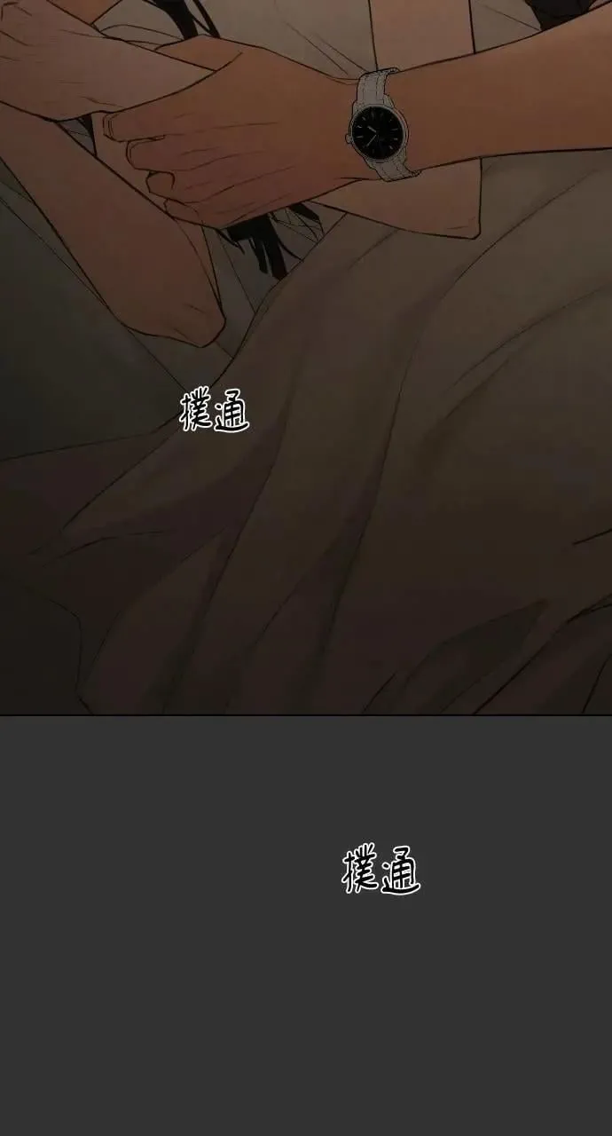 第54话 第73页