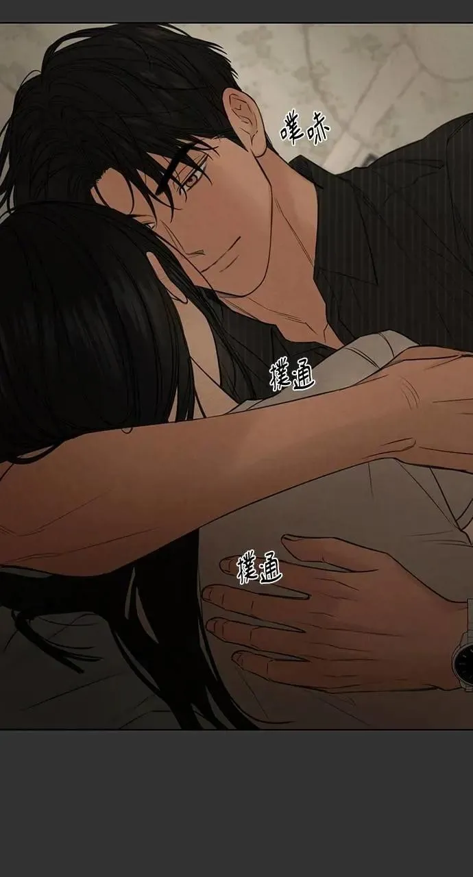 第54话 第75页
