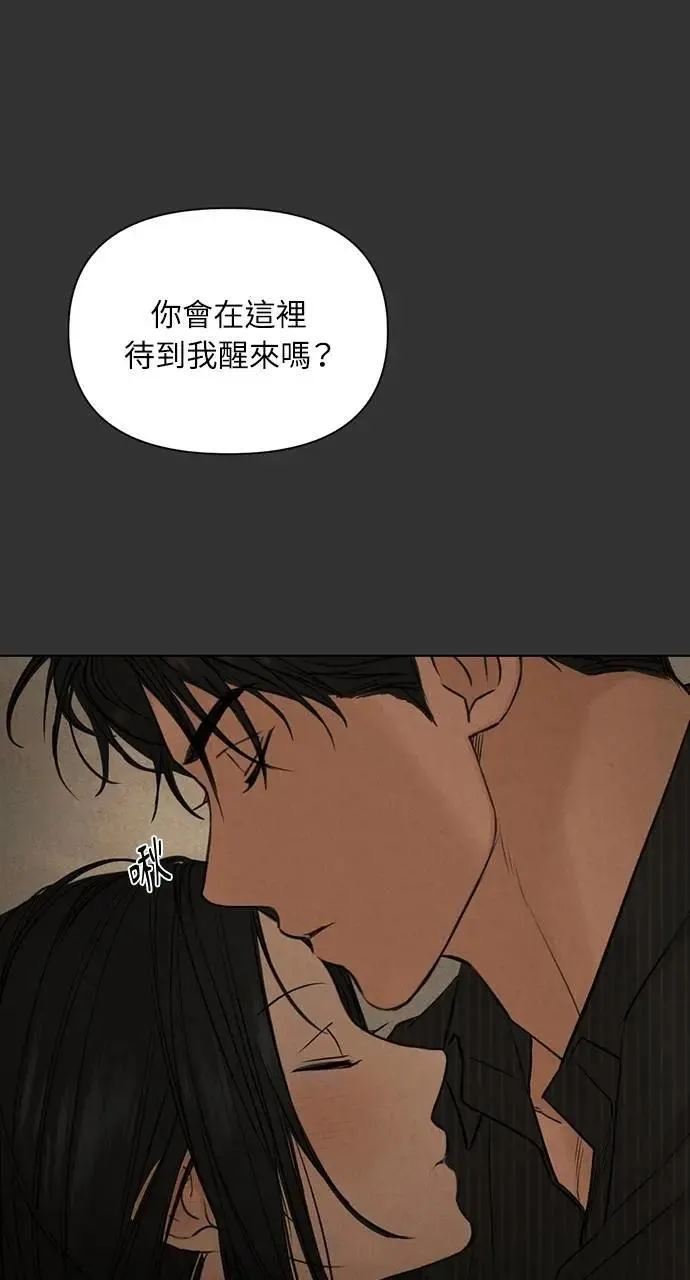 第54话 第76页