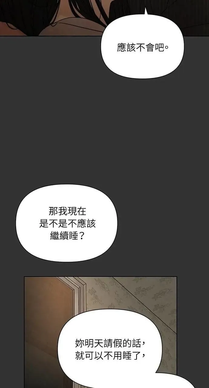 第54话 第77页