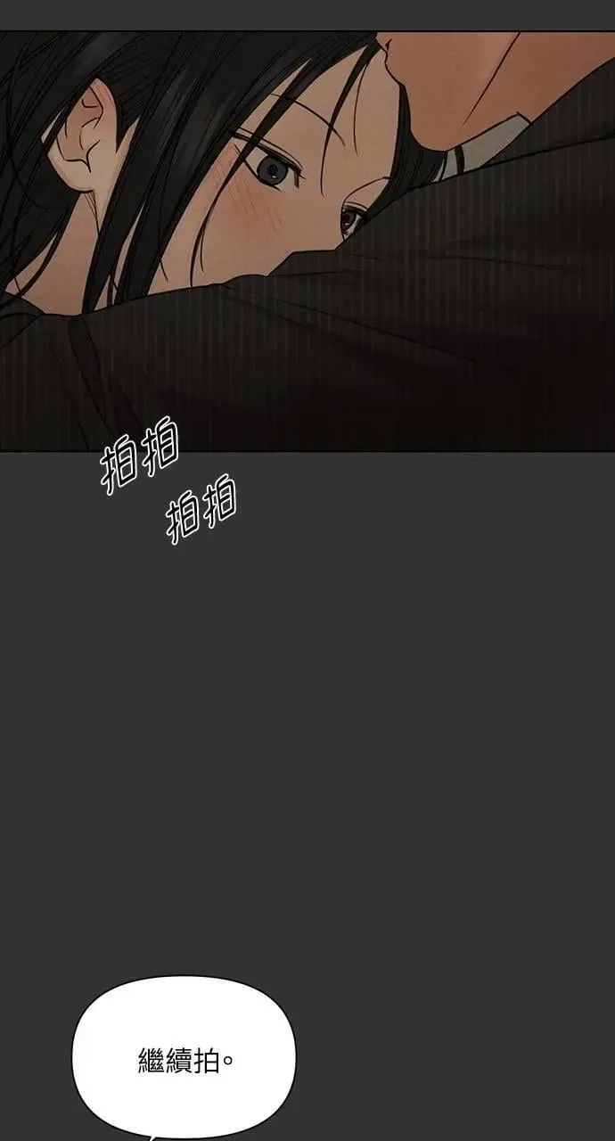 第54话 第79页