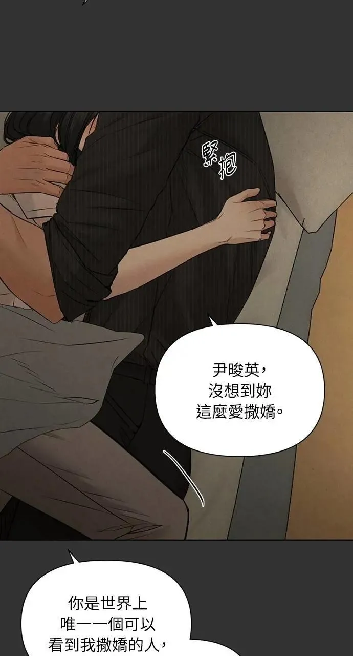 第54话 第80页