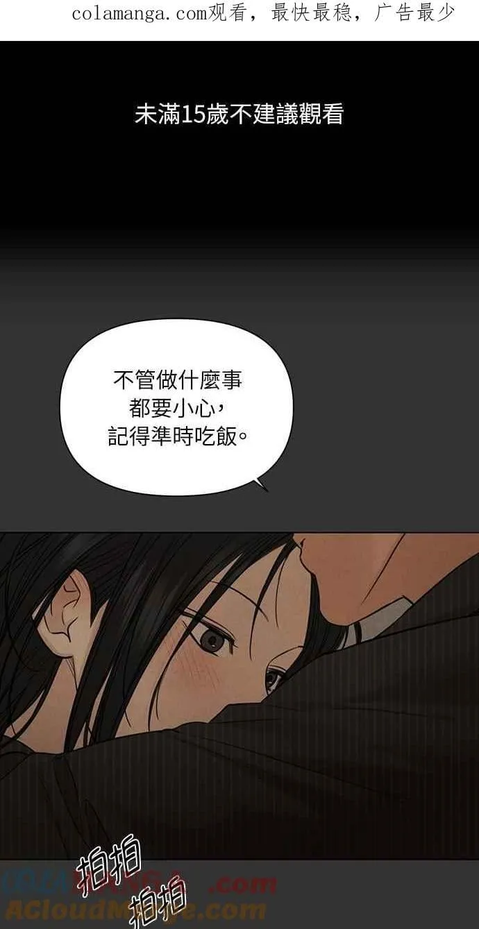 第55话 第1页
