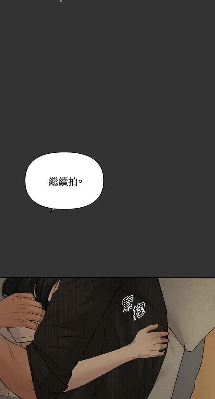 第55话 第2页