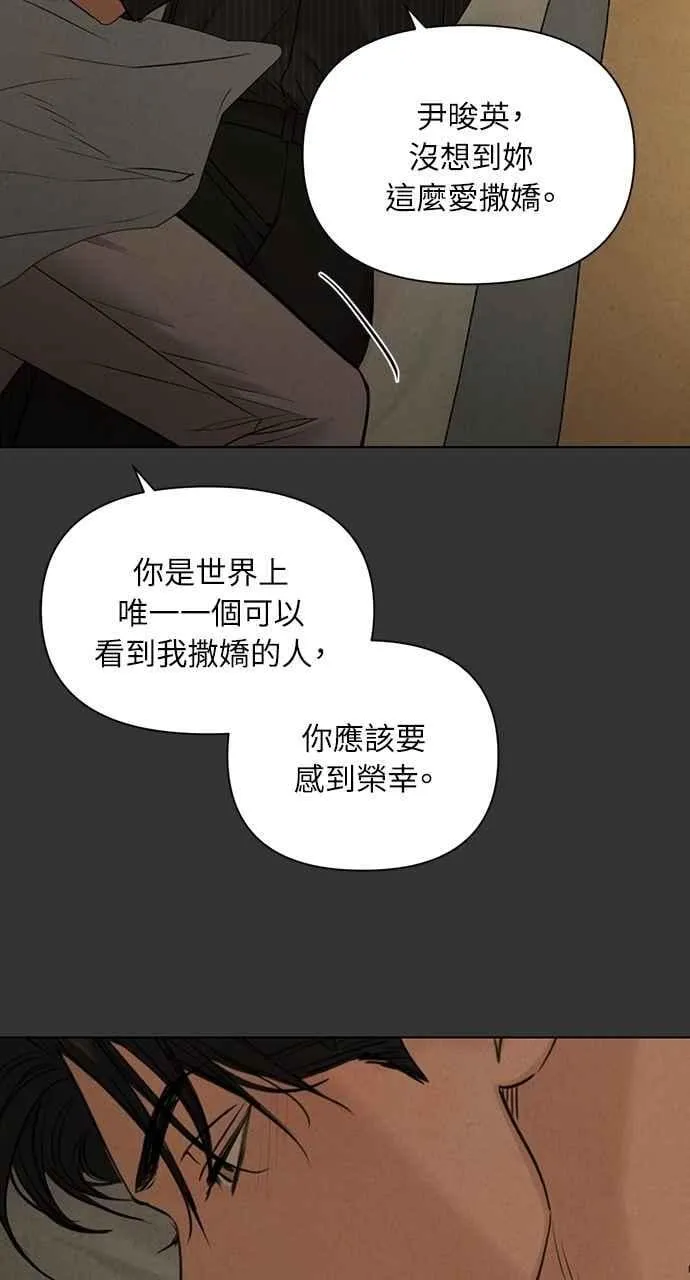 第55话 第3页