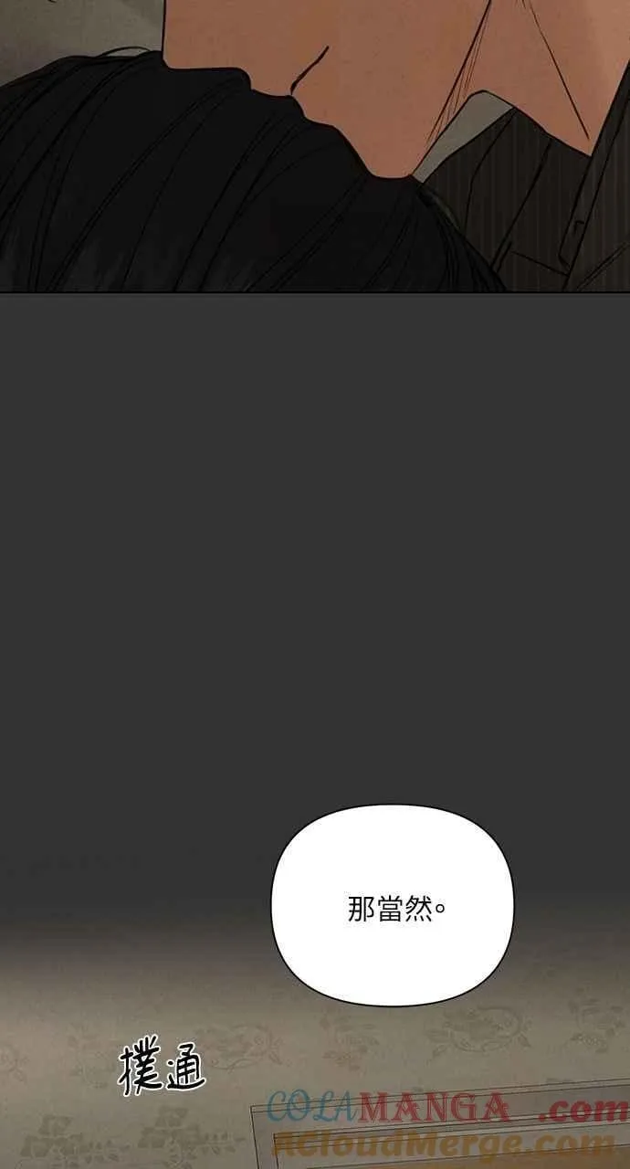 第55话 第4页