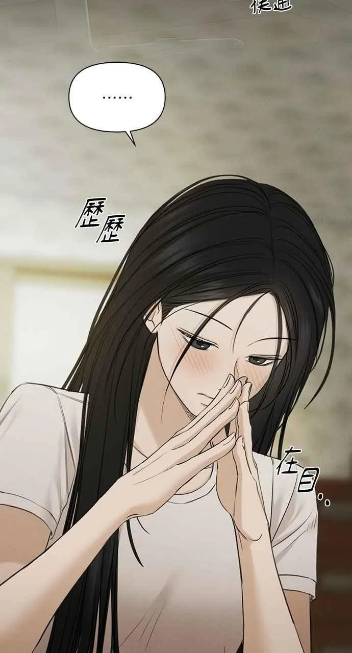 第55话 第6页