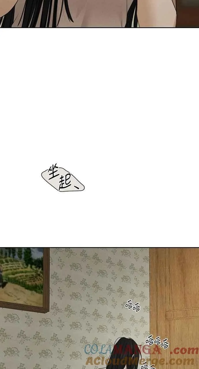 第55话 第7页