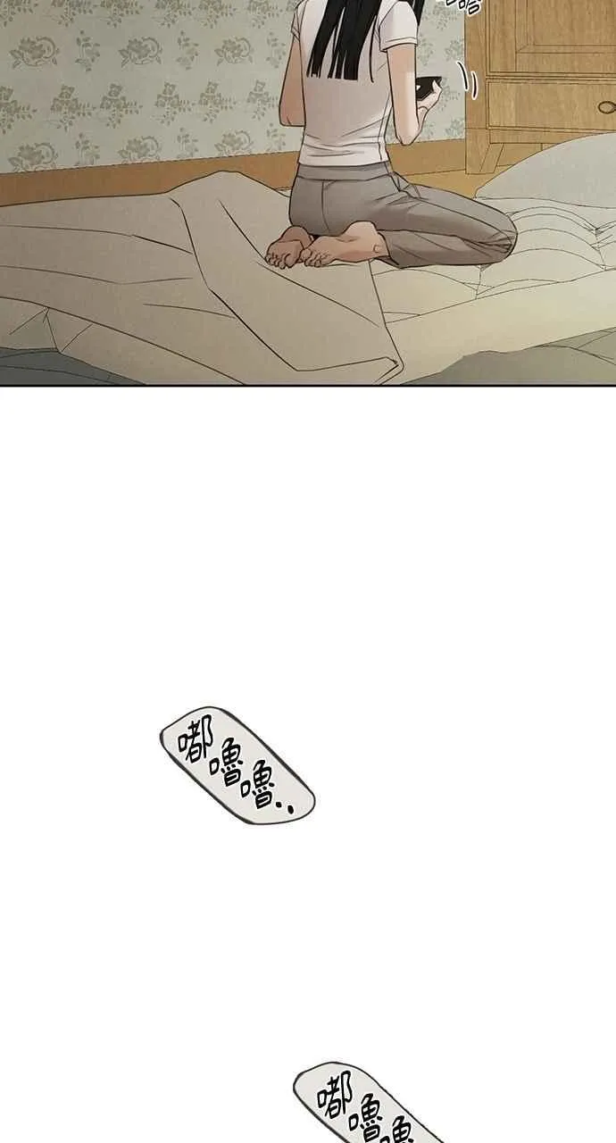 第55话 第8页