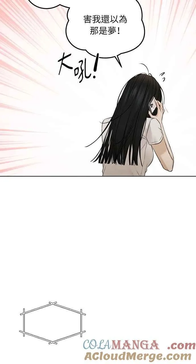 第55话 第10页