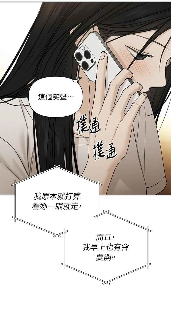 第55话 第11页