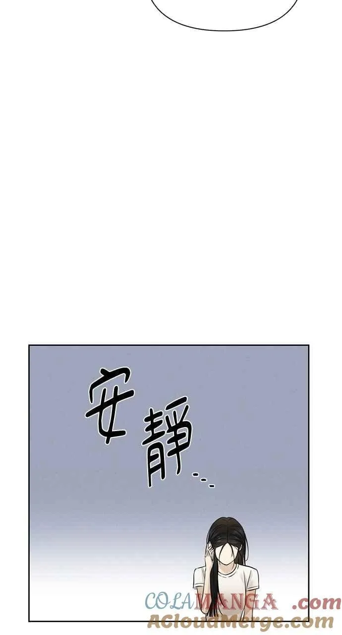 第55话 第13页