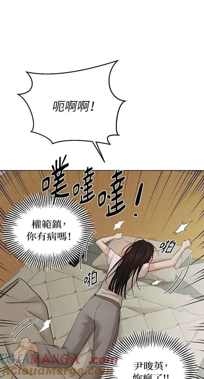 第55话 第19页