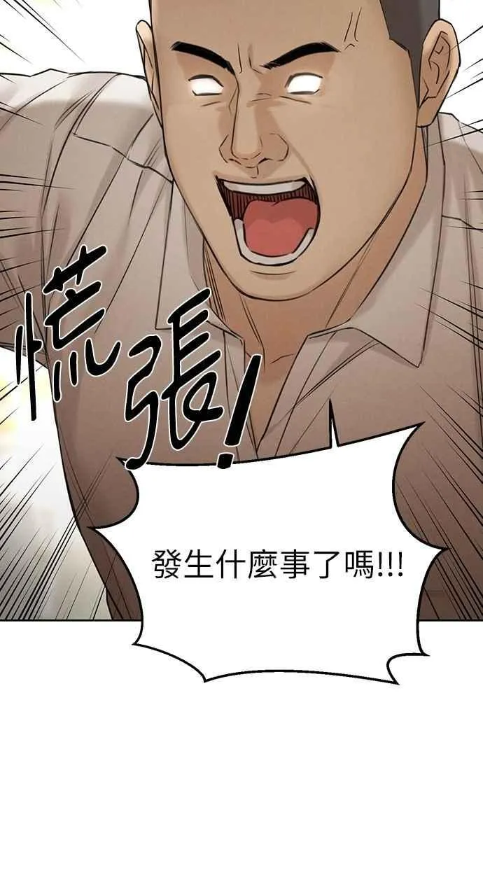 第55话 第21页
